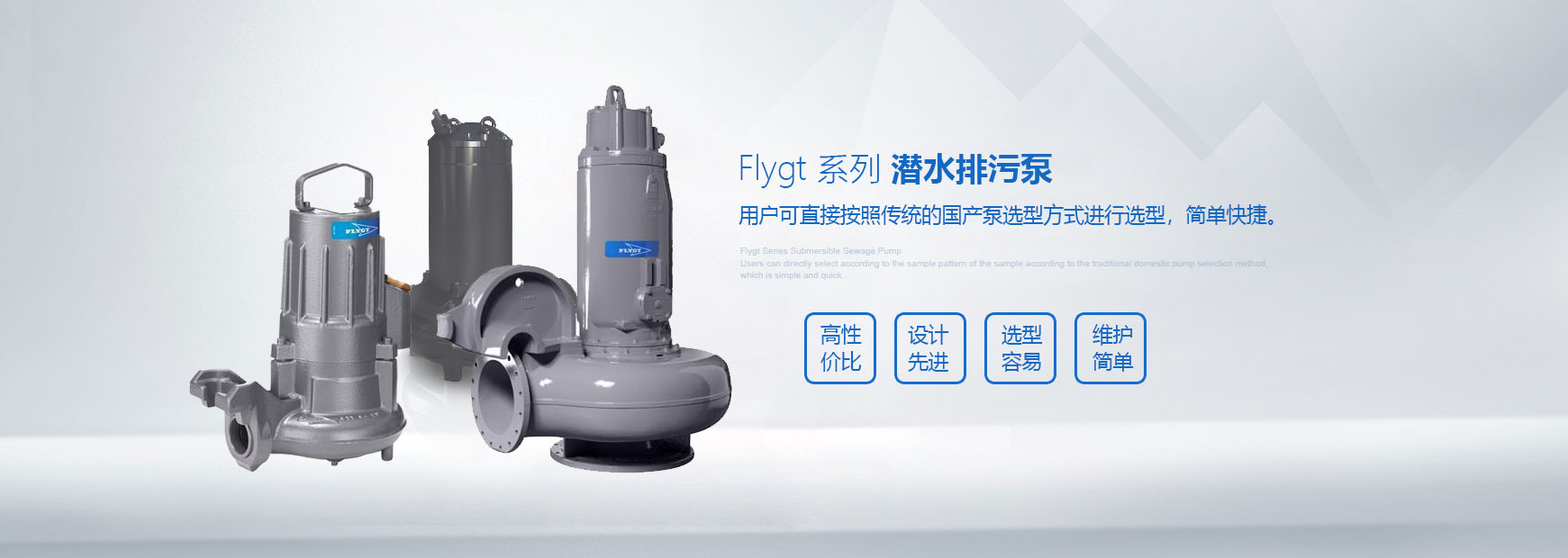 明德福斯流體科技（南京）有限公司